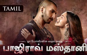 Tamil Bluray Movies Free Download For Mobile